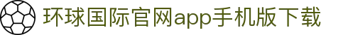 环球国际HQ66最新版-环球国际HQ66最新版下载